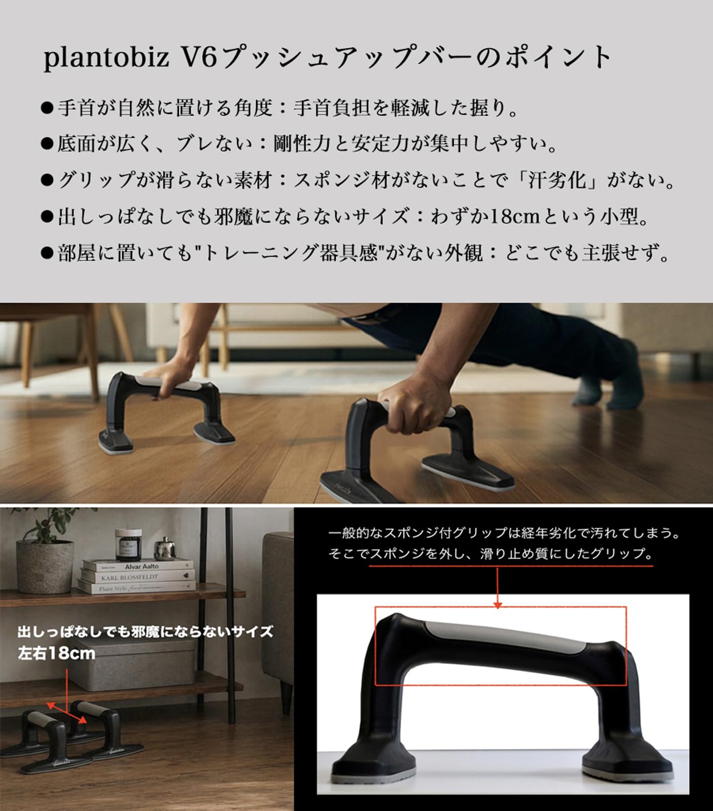 Amazon.co.jp: plantobiz プッシュアップバー 腕立て プッシュスタンド