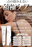 VELUS HQポイントケアクリームの商品画像