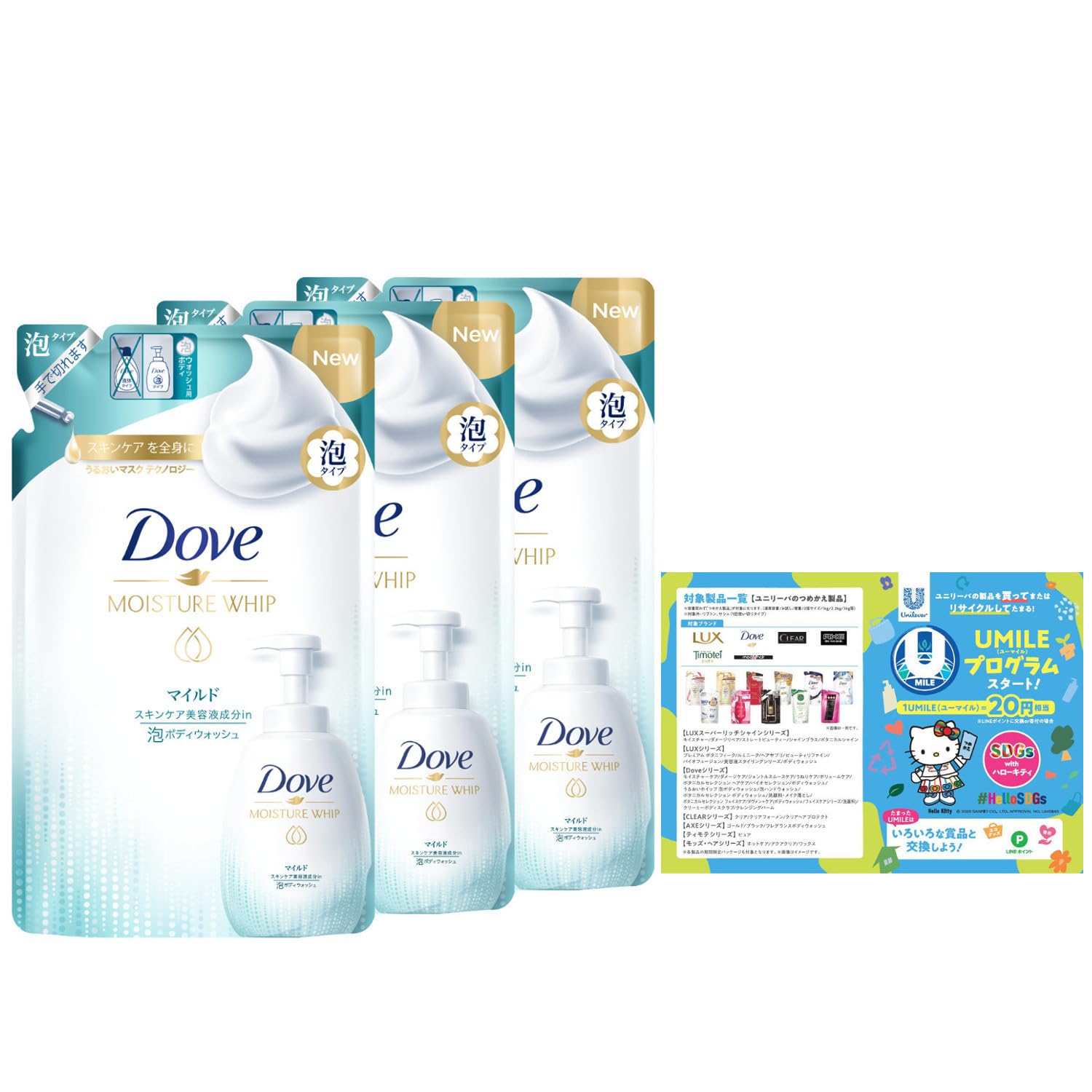 Amazon | Dove(ダヴ) うるおいホイップ 泡ボディウォッシュ マイルド 