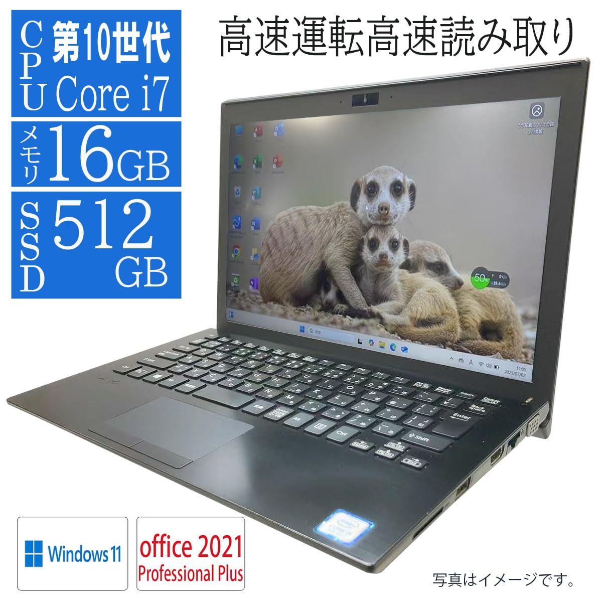Amazon.co.jp: 【整備済み品】 office2021搭載 Windows11 14型 バイオ