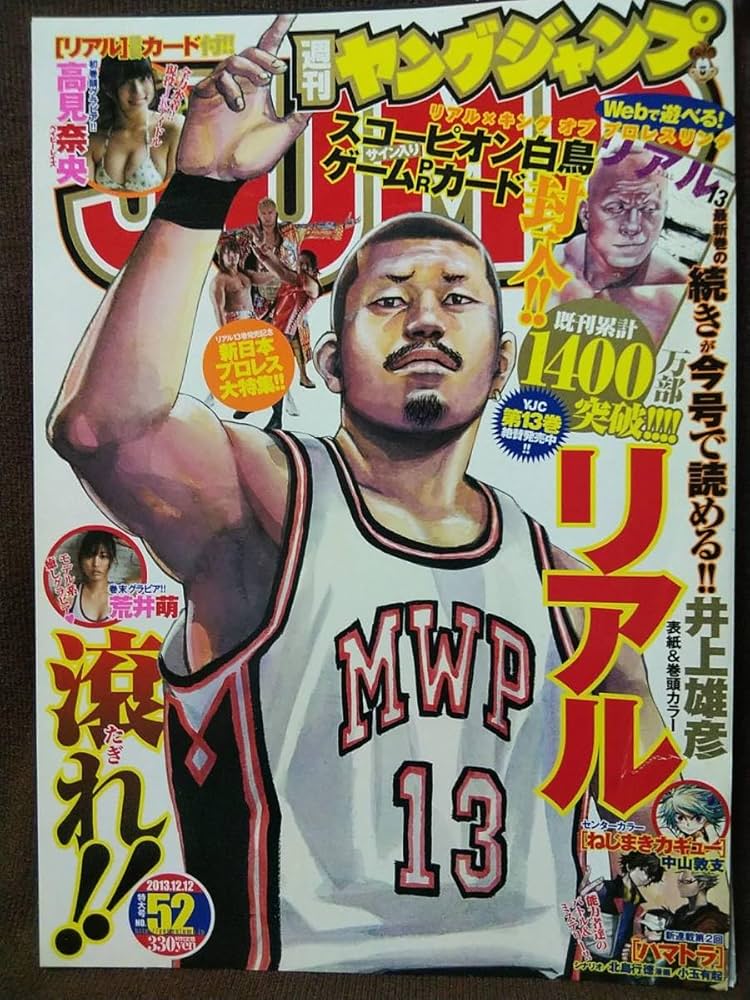 みなん　クライベイビー2点おまとめ クライベイビー crybaby shinyshiny ぬいぐるみ2点セット - メルカリ