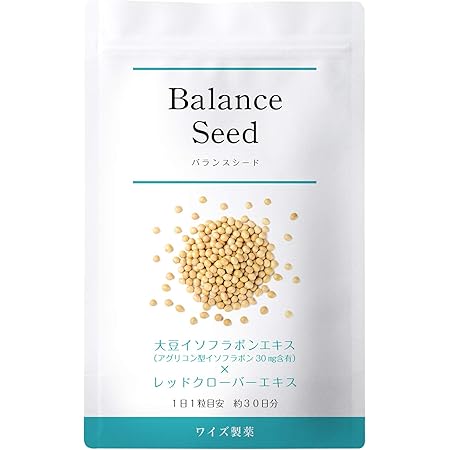 Amazon 大豆イソフラボン アグリコン型 30mg濃縮配合 バランスシード 30粒 30日分 更年期世代用サプリメント ワイズ製薬株式会社 イソフラボン