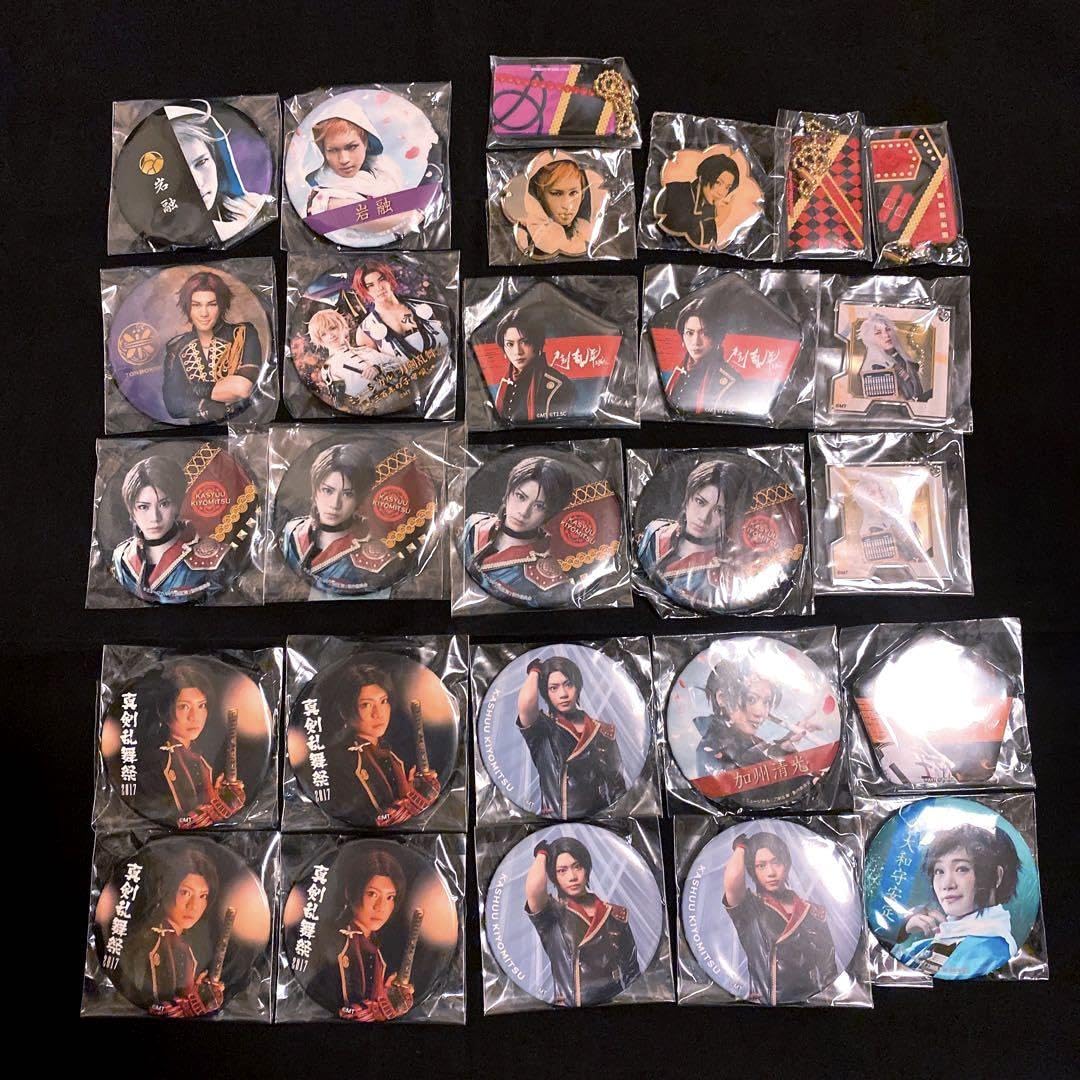 ミュージカル刀剣乱舞 刀ミュ 加州清光 大和守安定 等 缶バッジ ミラー