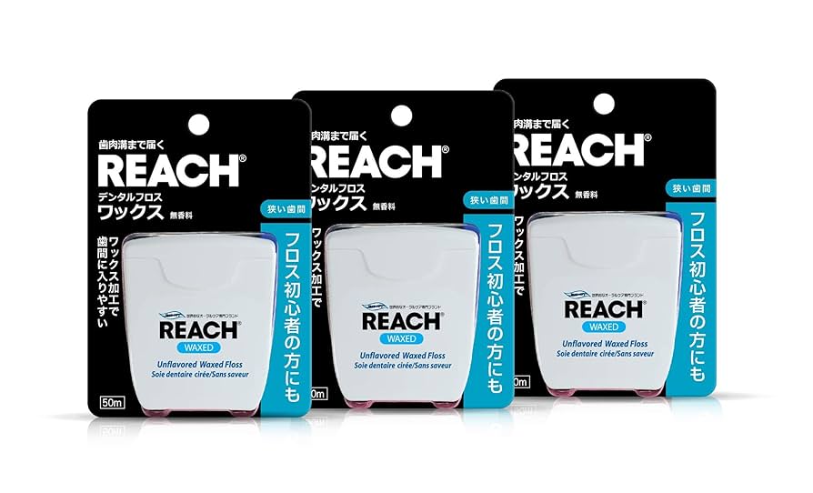 REACH デンタルフロス ワックス 50m3個セット Amazon | REACH(リーチ) REACHリーチ デンタルフロスワックス
