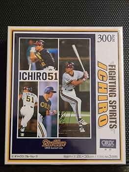 1997 イチローカレンダー ジグソーパズル 1000ピース 1997