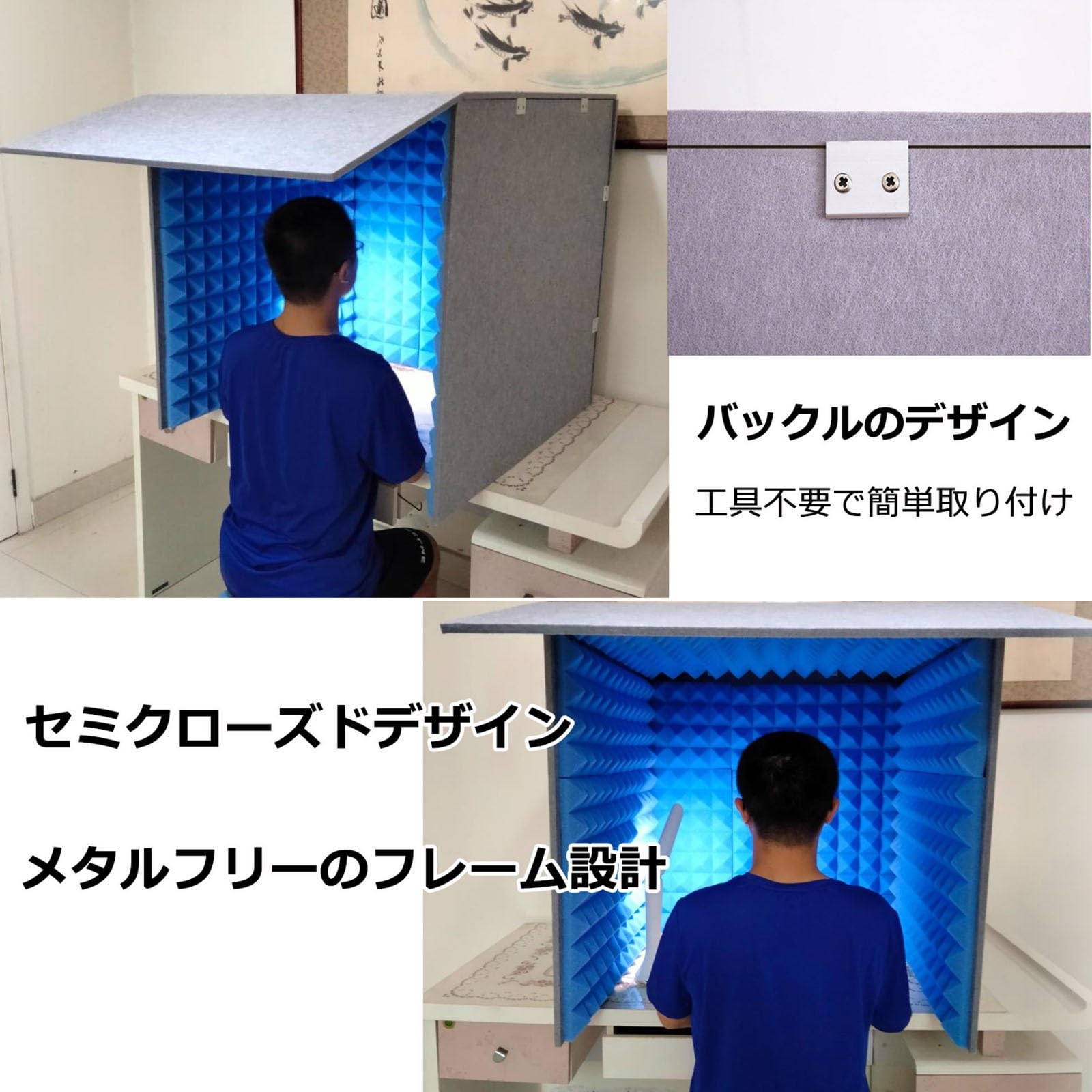 Amazon.co.jp: 防音 卓上 簡易防音室 1人用 防音シート 壁 マイク 防音