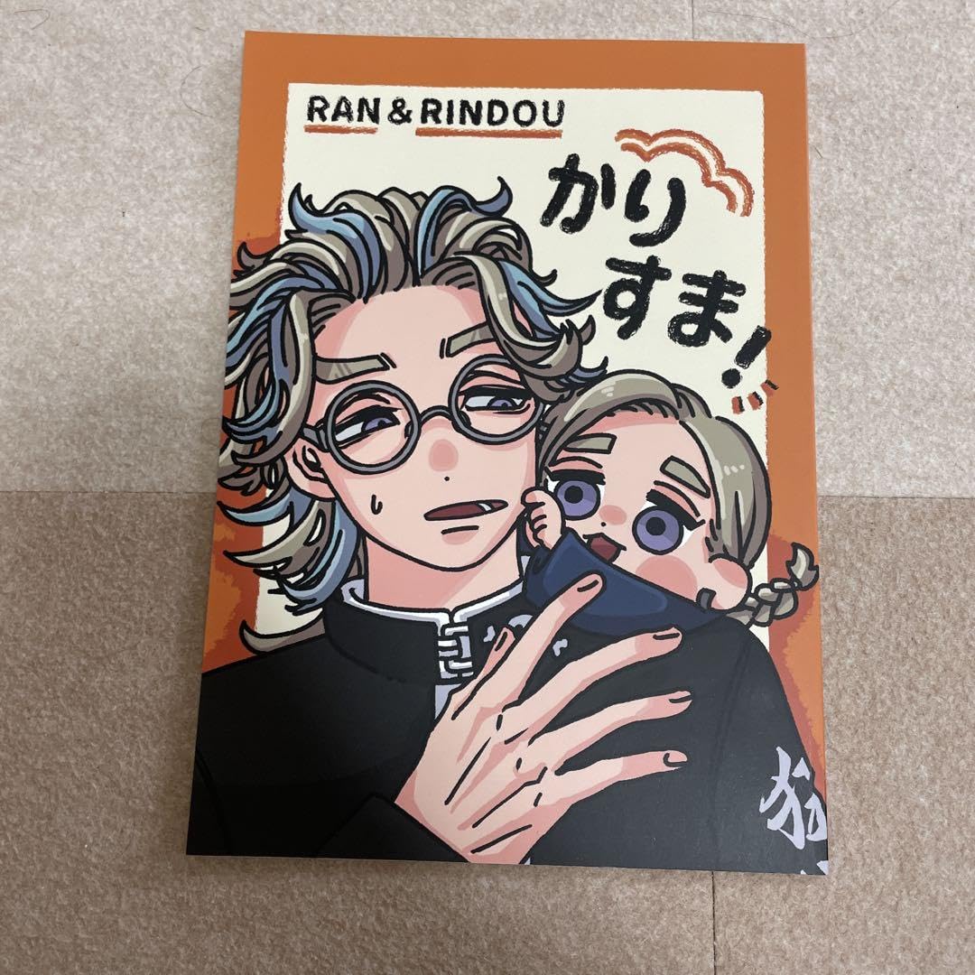 同人 誌 すま