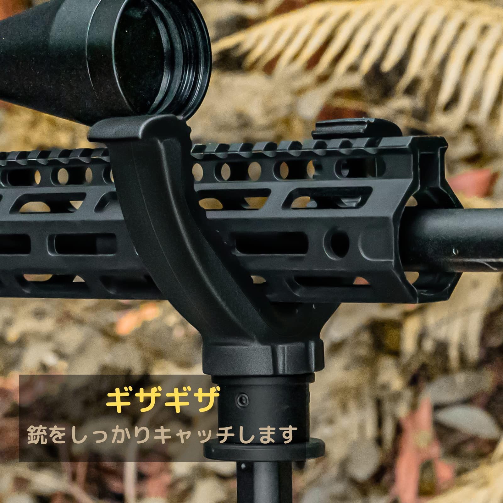 Amazon.co.jp: Vヨーク シューティングレスト ガンレスト 1/4