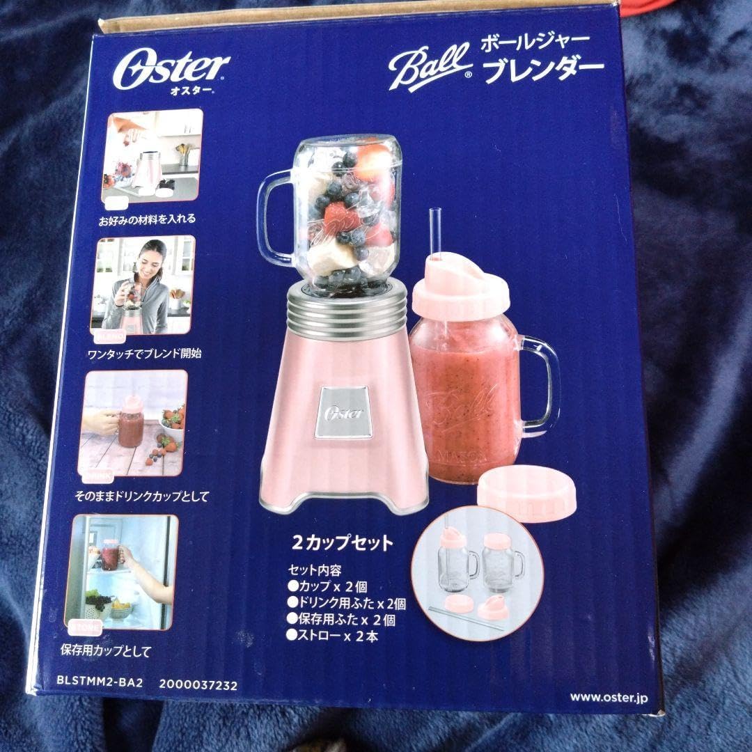 【新品未開封】Oster ボールジャーブレンダー　＋2カップセット Oster オスター ボールジャーブレンダー2カップセット Oster(オスター