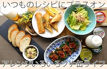 Amazon | Prince（プリンス） オリーブオイルツナ ツナ缶 国産