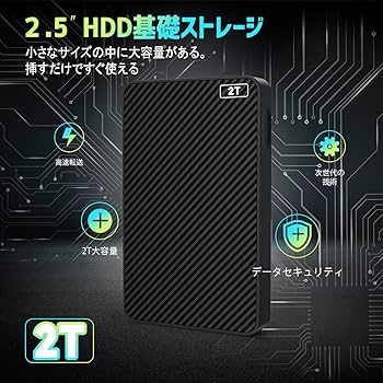 【色:】WKWW外付けハードディスク 静音 コンパクトハードディスク 2TB大容 Amazon | WKWW ポータブル外付けハードディスク 2TB 薄型 静音