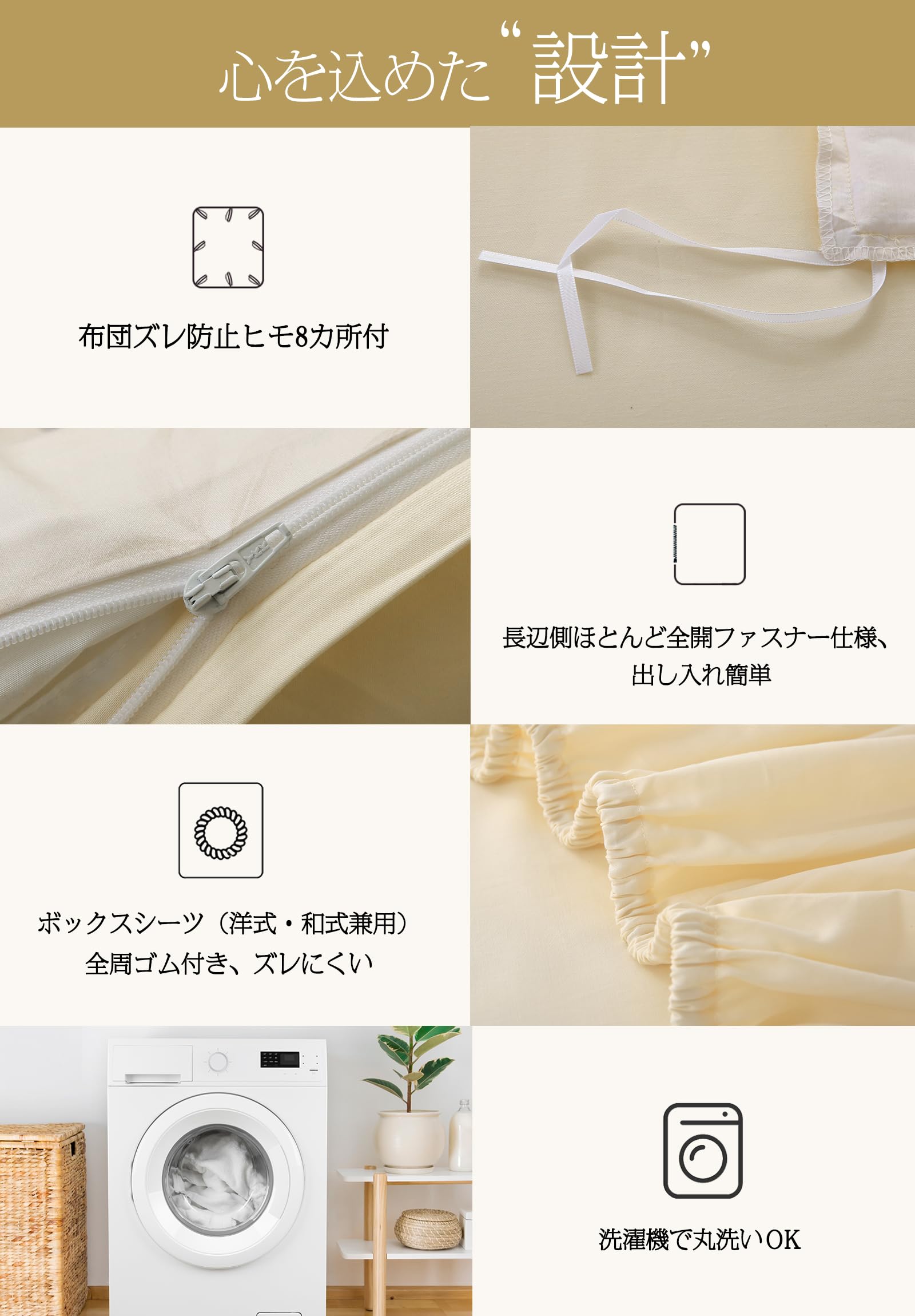 Amazon｜MILDLY 布団カバーダブル 4点セット エジプト超長綿100% 布団