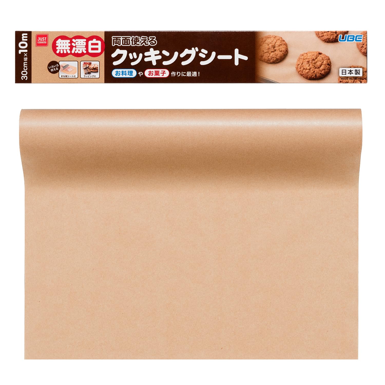 宇部フィルム クッキングシート 無漂白 30cm×10m 1本入 オーブン対応…