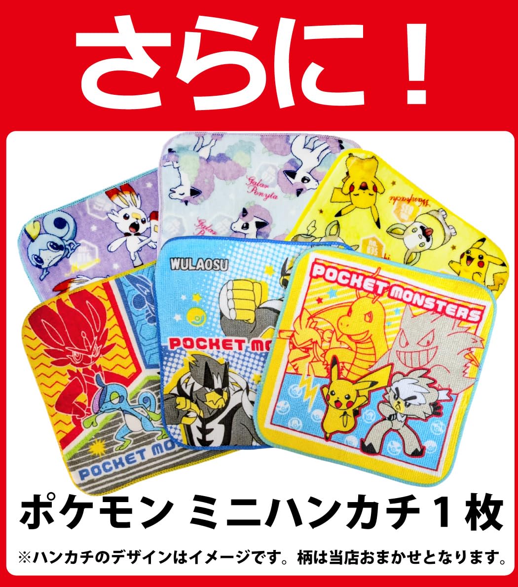 f*5様 ポケモンカード詰め合わせ（おまけ付き） Amazon.co.jp: おまけ付き！ ポケモンギフト袋付！ ポケモン お菓子 6