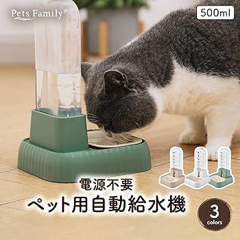 Amazon | Pets Family(ペッツファミリー) ペット用 自動給水器 犬 猫