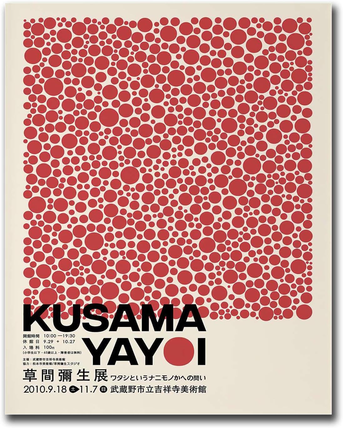 SENLYCH Canvas Painting Wall Mural Print Yayoi Kusama Exhibition Kusama Red Poster Japanese Art Yayoi Kusama abstract Print Kitchen and Dining Room Wall Decoration 8x12inch Wood Frame