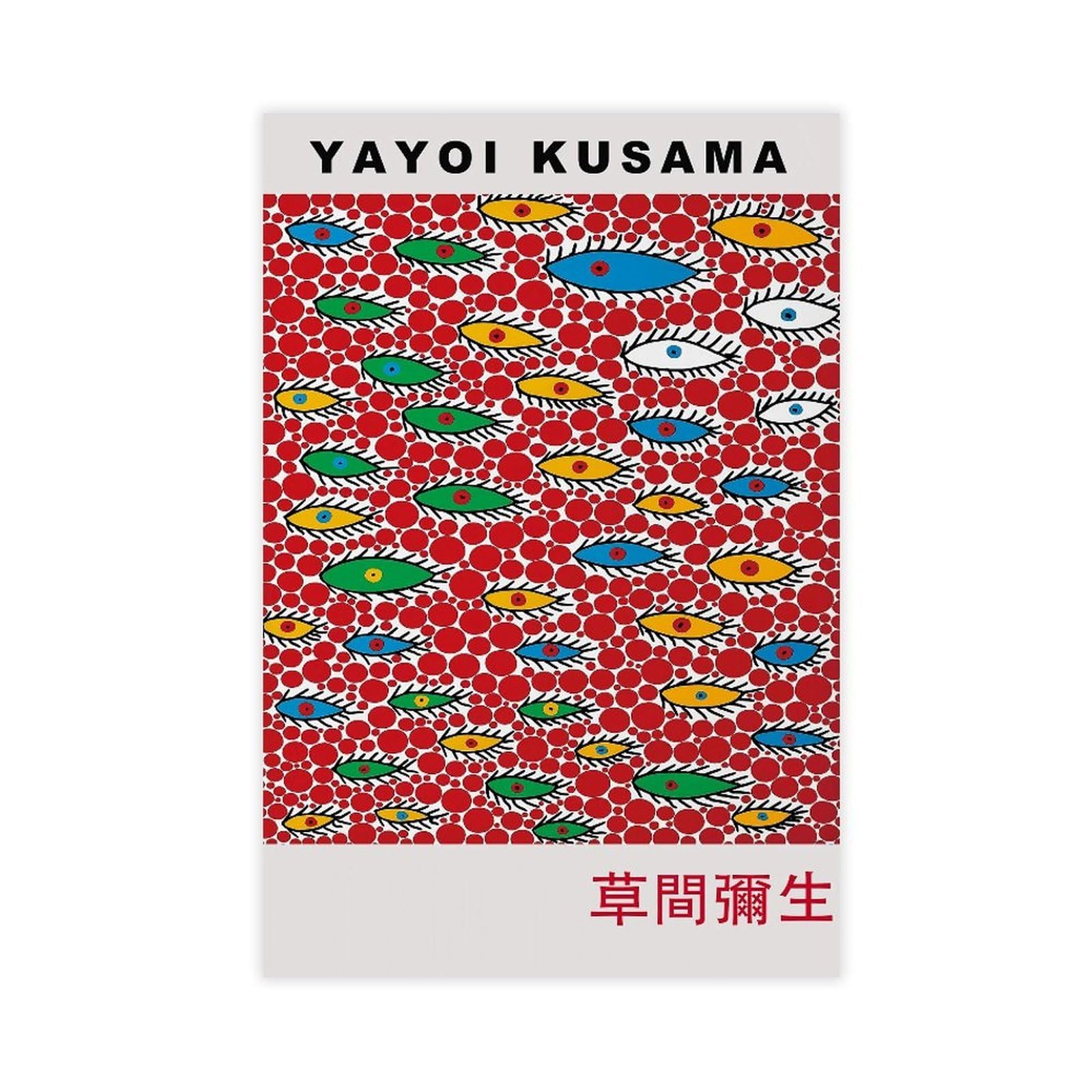 MWCGHA YAYOI KUSAMA Eyes Flying In The Sky Poster Canvas Poster for Office Decor Gift