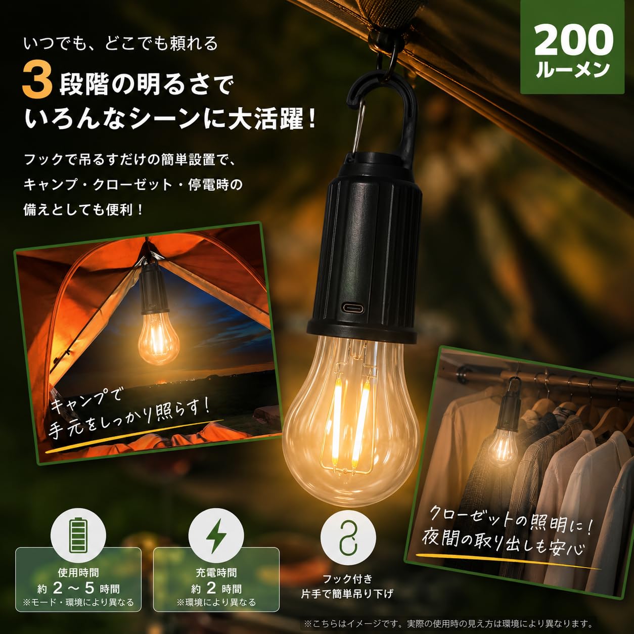 Amazon.co.jp: Allseasons USB充電式 電球型ライト/防災 キャンプ 防災