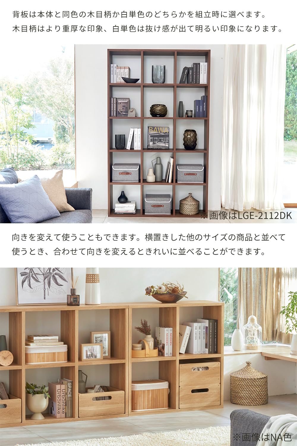 Amazon｜白井産業 フリーラック シェルフ 飾り棚 マス目 自然の素材感  