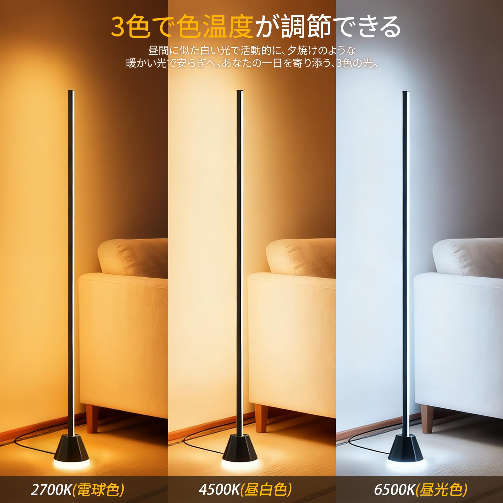 Amazon.co.jp : 【2025初発売】 RUNELVES フロアライト 間接照明