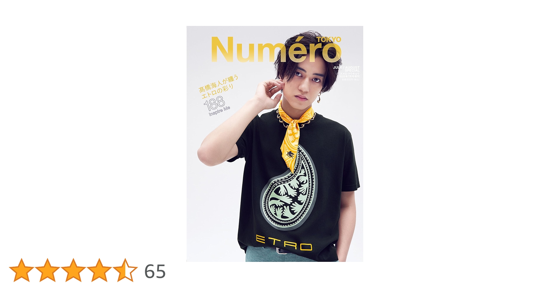 CNBLUE ※レア品 総額2万5千円越え 雑誌 写真など多数 希少性高い紙幣 新渡戸5000円札 Z-Z券 茶番 完未品 | 収集ワールド