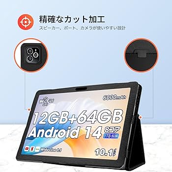 Amazon.co.jp: Wpawa HT10-A 10インチ タブレット 用 ケース