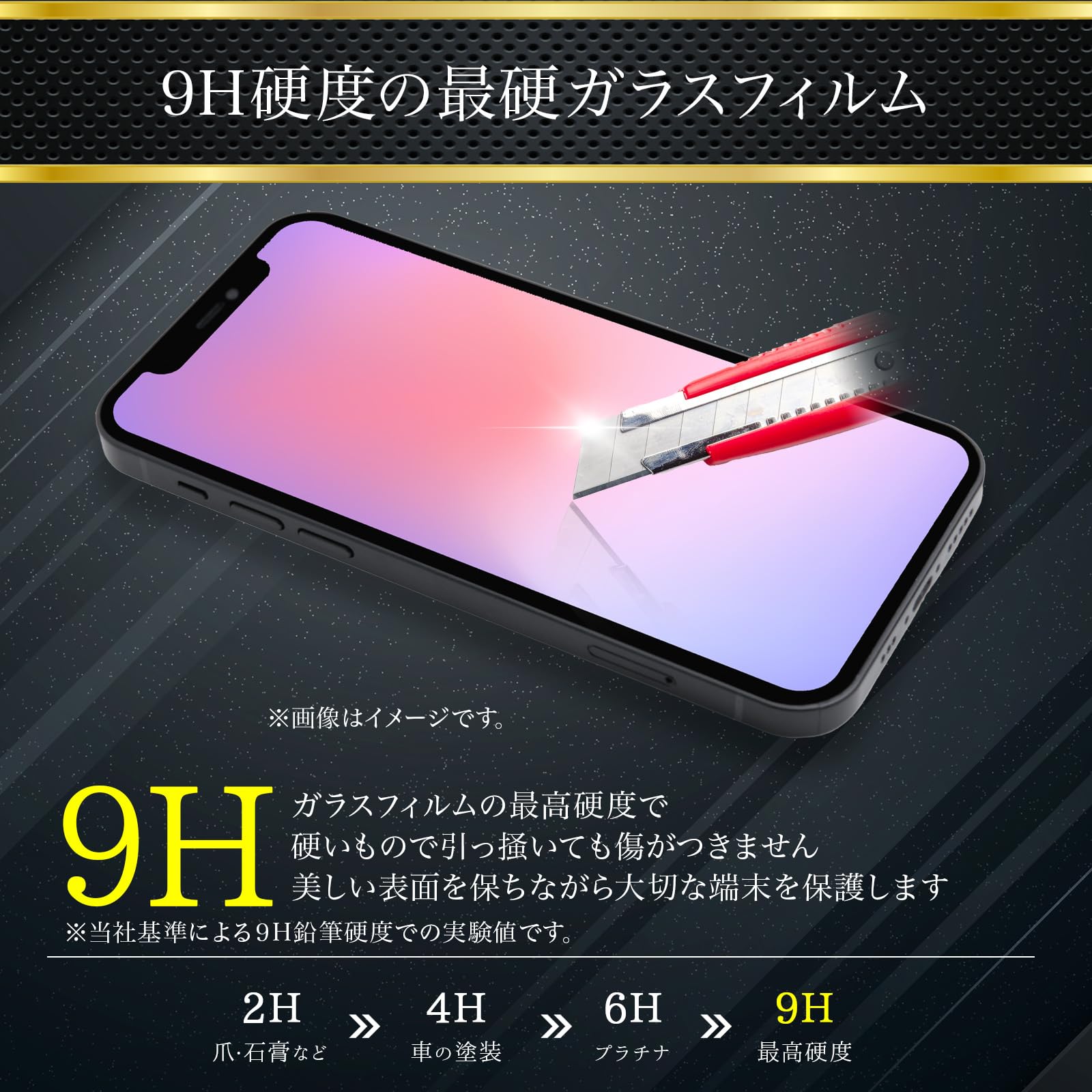 Amazon.co.jp: iPad 11インチ iPad Pro(M4) iPad Air(M2) ガラス