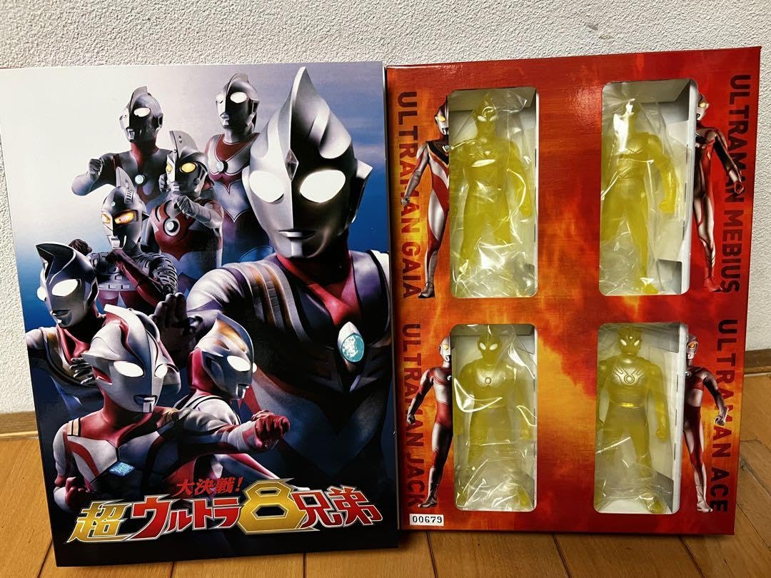 Amazon.co.jp: 大決戦超ウルトラ8兄弟 グリッターバージョン