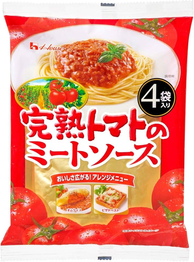 完熟トマトのミートソース 完熟トマトのミートソース Amazon.co.jp: ハウス完熟トマトの