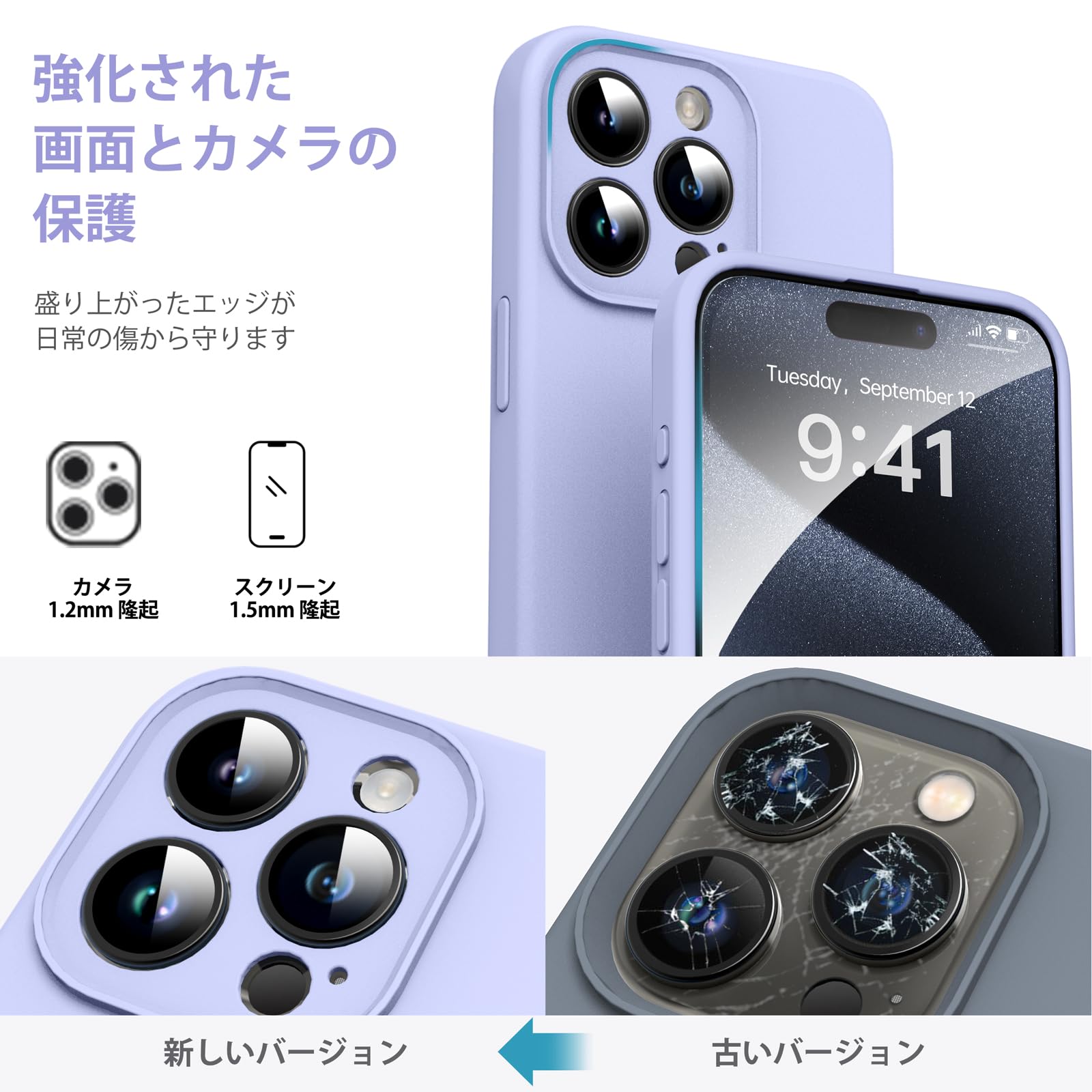 Amazon.co.jp: Supdeal iPhone 15 Pro ケース 対応液体シリコン