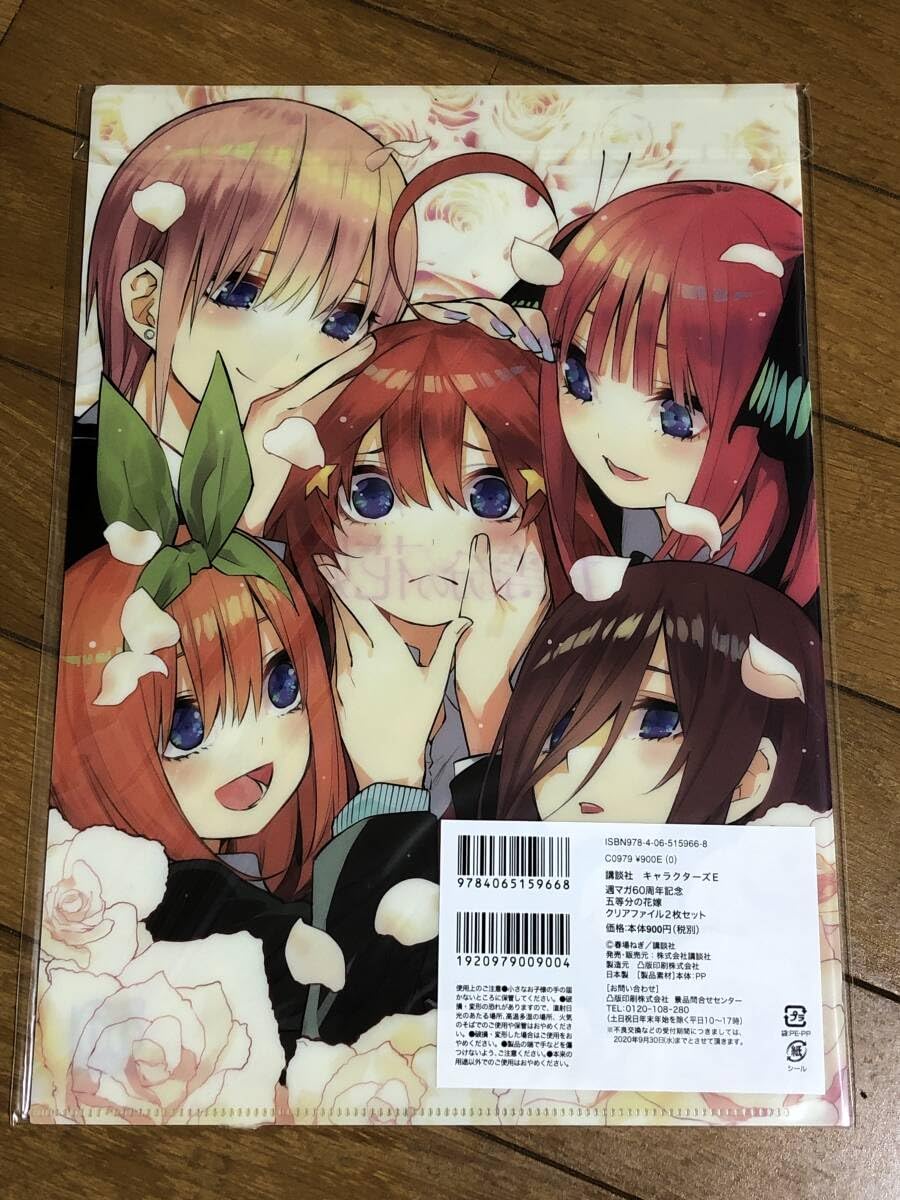 Amazon.co.jp: クリアファイル 五等分の花嫁 一花 二乃 三玖 四葉 五月 