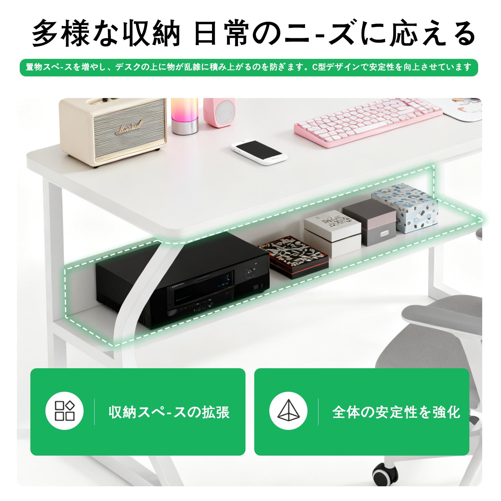 Amazon | パソコンデスク 幅80×奥行50cm 収納ラック付き 超簡単組立