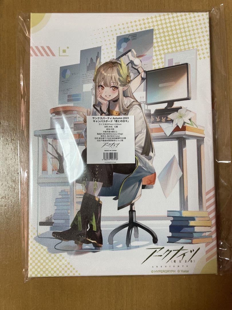 ミュルジス キャンバスボード　君との日々　アークナイツ Yostar OFFICIAL SHOP ONLINE / サンクスパーティ Autumn 2023