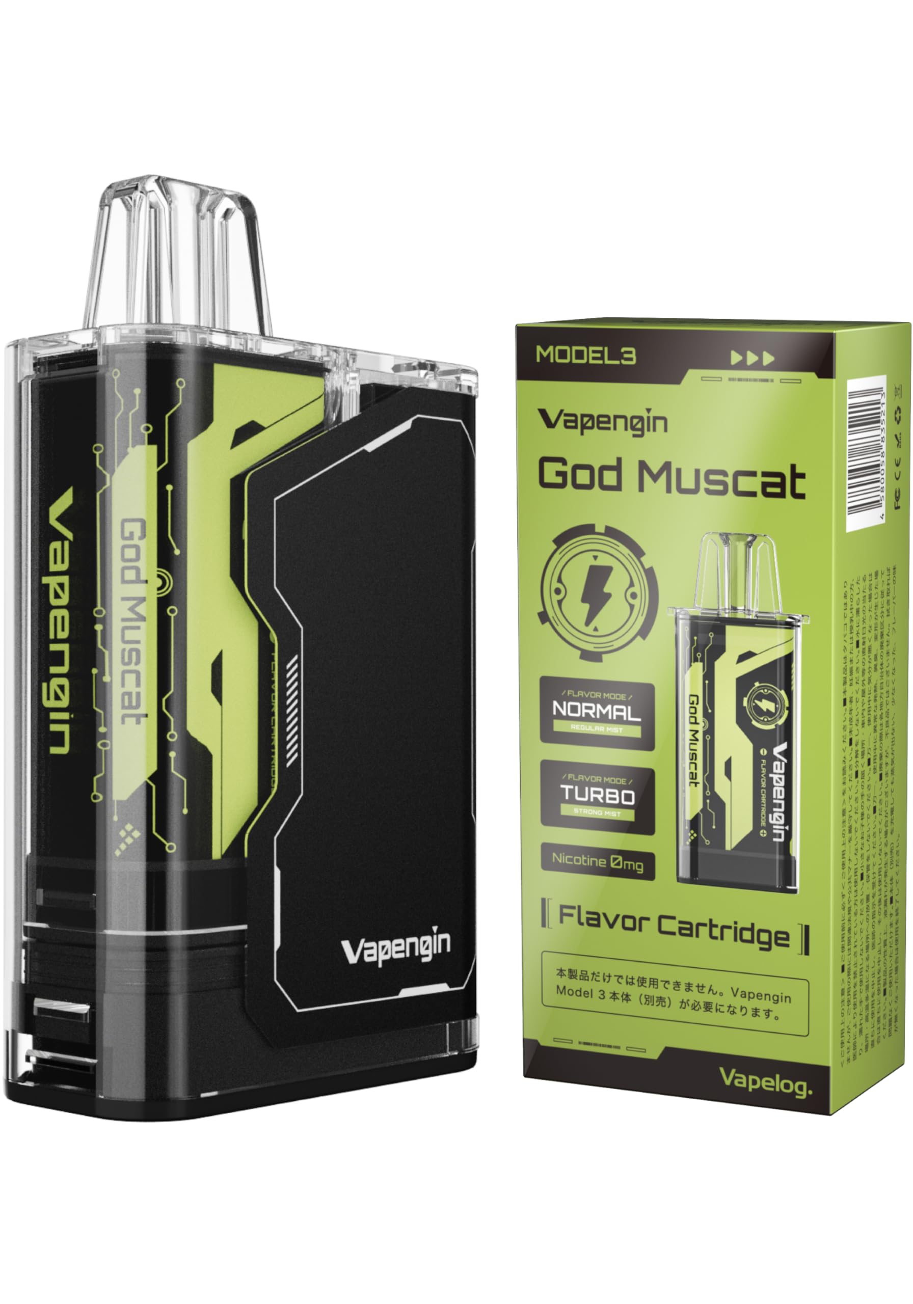 Vapengin Model 3 ベイプエンジン モデル3 電子タバコ ニコチン0 タール0 ベイプ 持ち運びシーシャ カートリッジ交換式 爆煙 スターターセット (本体＋ ゴッドマスカット フレーバーカートリッジ1個)