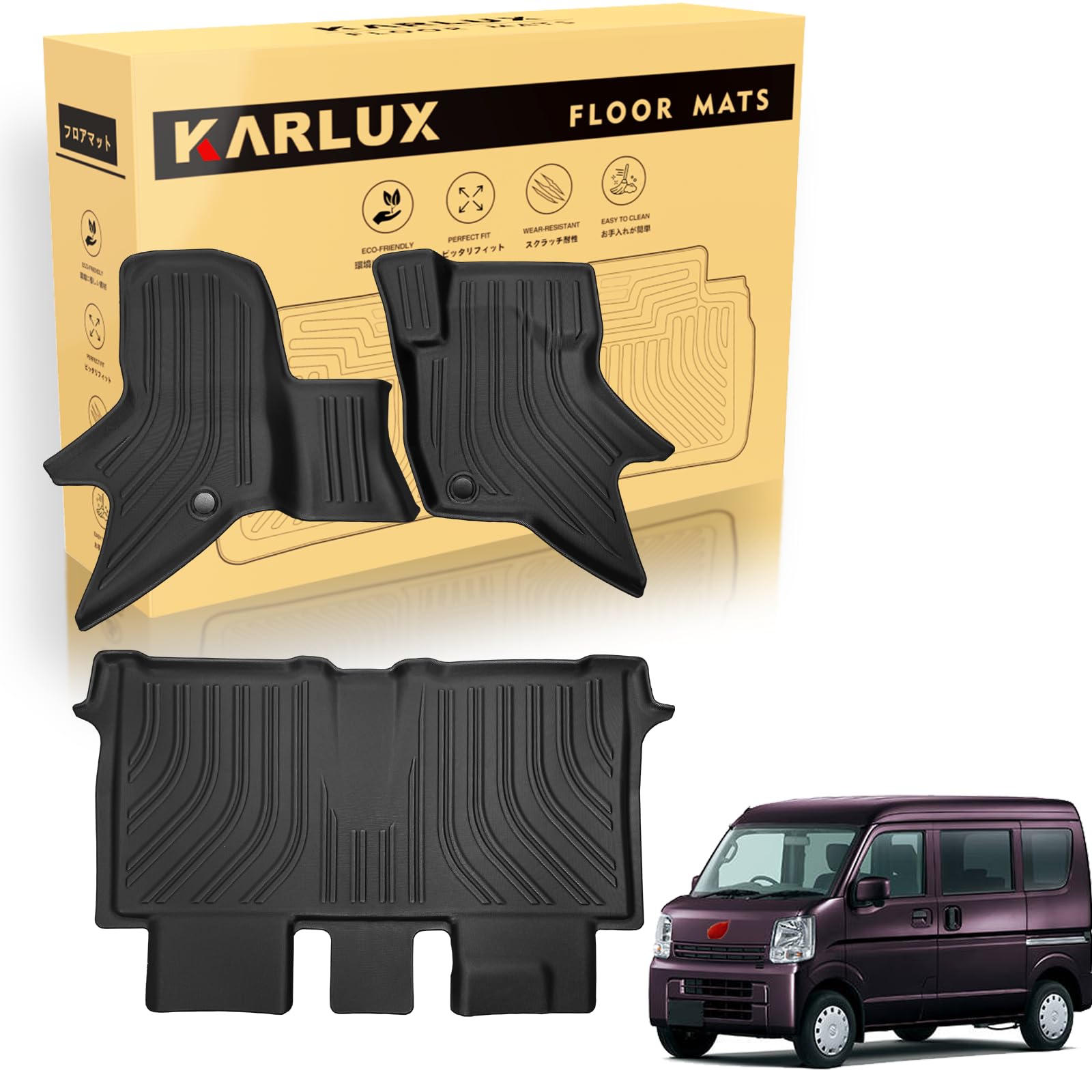 Amazon | KARLUX トヨタ スズキ エブリイバン 専用1&2列目フロアマット 
