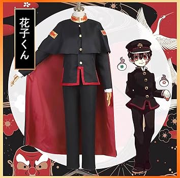 地縛少年花子くん 花子くん コスプレ フルセット Amazon.co.jp: 地縛少年花子くん コスプレ 衣装 花子くん 八尋寧々