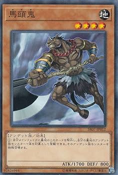 遊戯王wa Caretaker - 085/066 - SV5a: Crimson Haze - Pokemon Japan