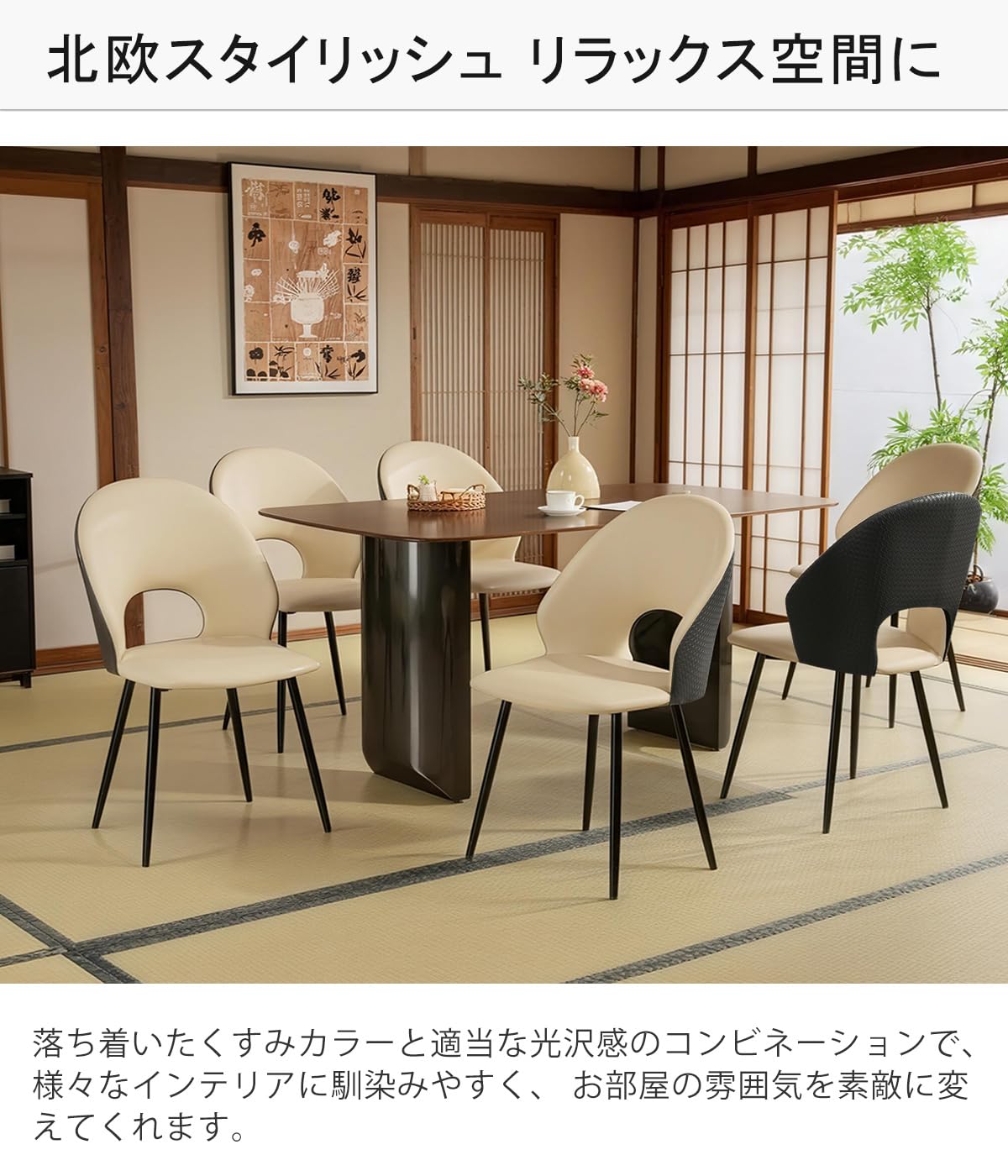 Amazon｜KAGMII イームズチェア ダイニングチェア 椅子 リビング