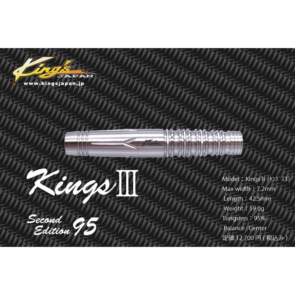 キングスジャパン セカンドエディション95 キングス3 Amazon | Kings JAPAN キングスジャパン セカンドエディション95