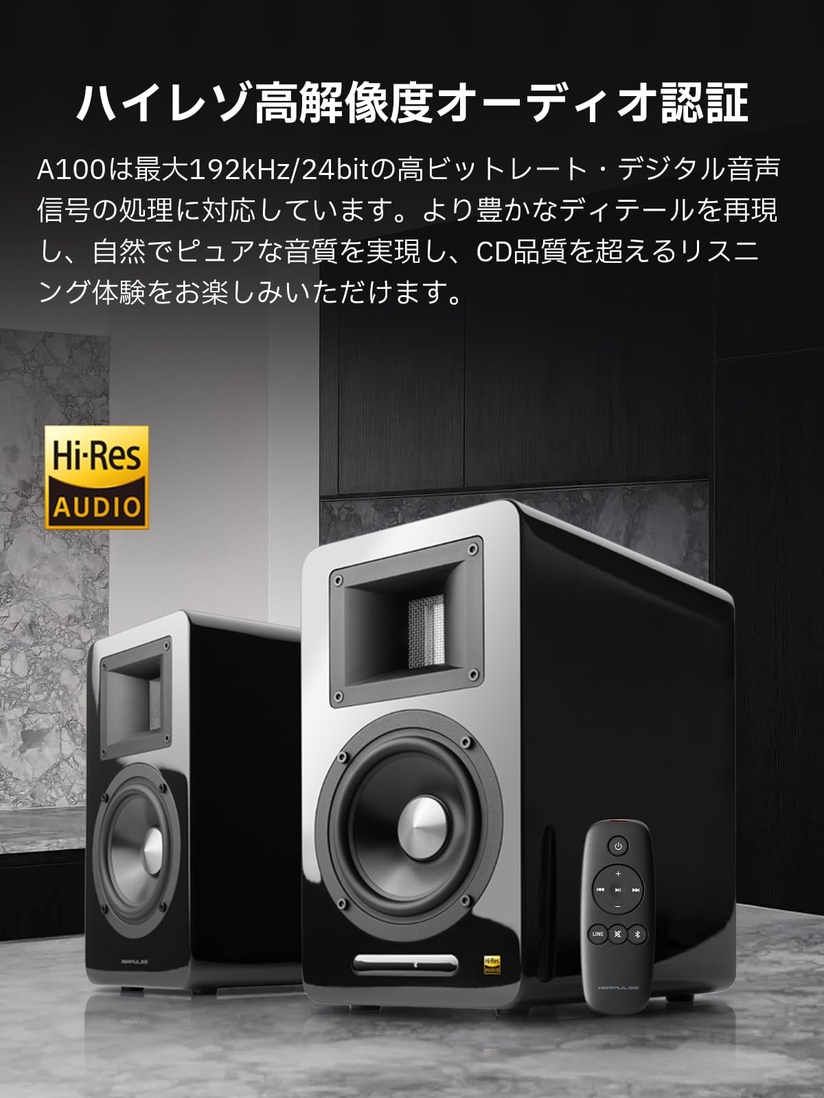 Amazon.co.jp: Airpulse A100 Active Bookshelf Speaker with Built-in