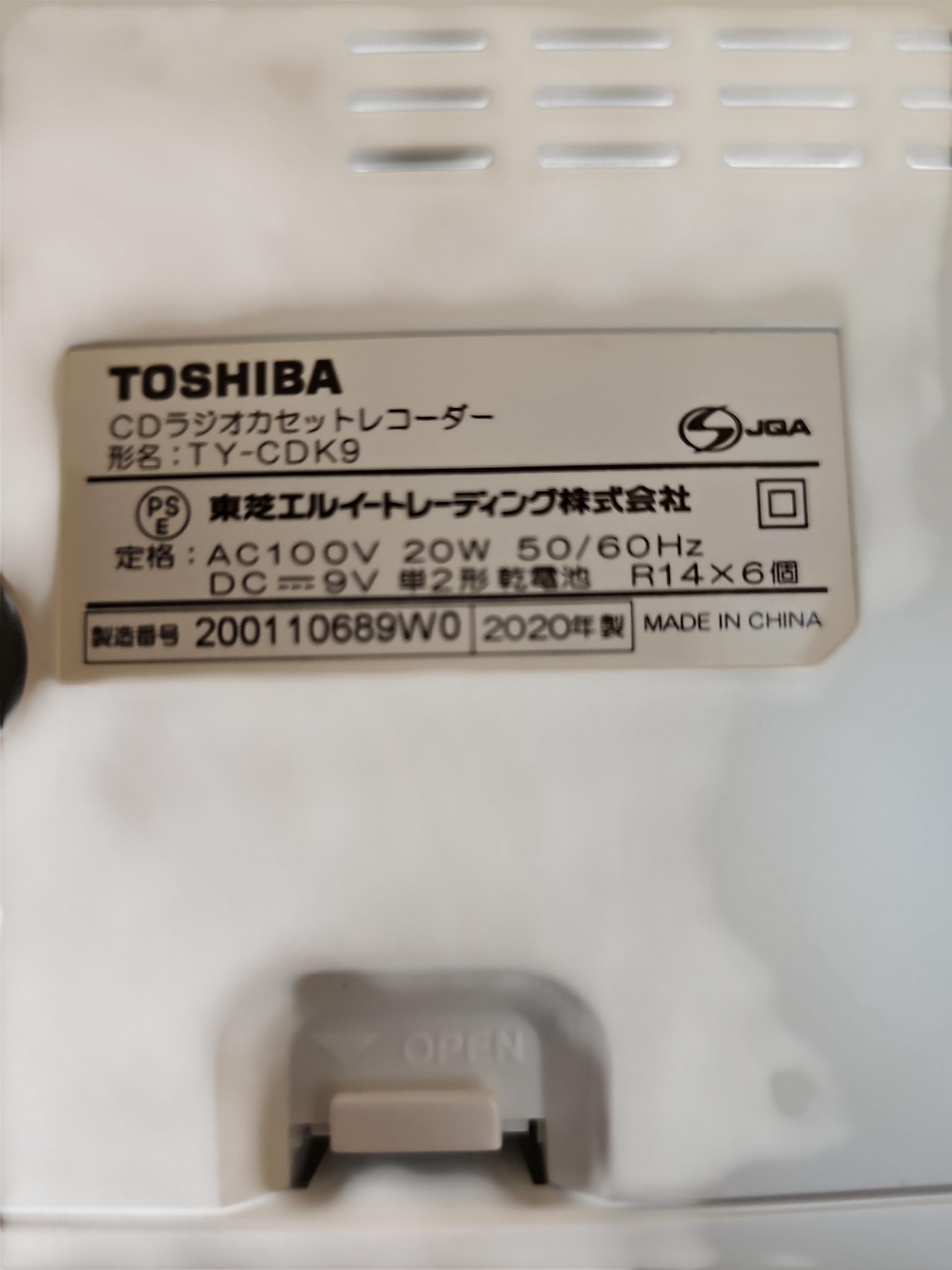Amazon.co.jp: 東芝 CDラジカセ TY-CDK9 (W) ホワイト : 家電＆カメラ