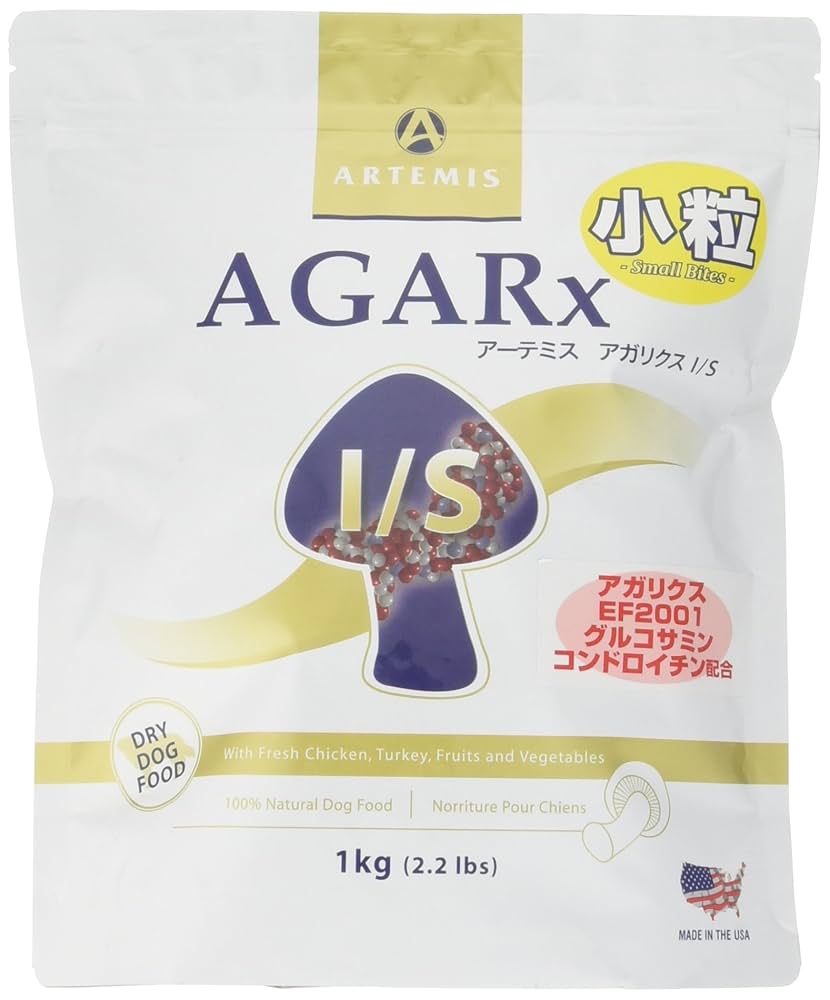 アガリクス 小粒 Amazon | アーテミス (Artemis) アガリクスイミューンサポート