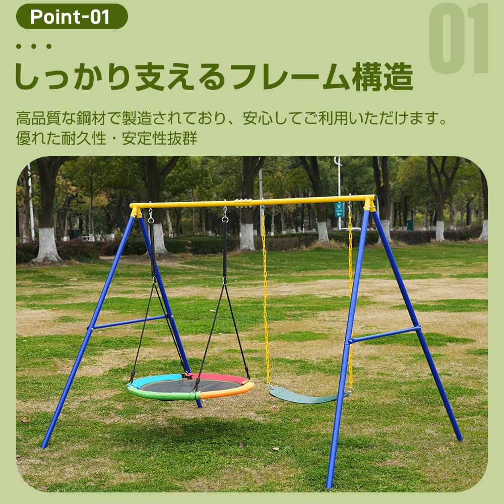 Amazon.co.jp: ブランコ 屋外 2IN1 セット 子供 防水 大型フレーム
