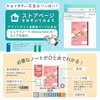 ドラえもんの学習シリーズ　51冊セット　国語　算数　理科　社会　図工　体育　音楽 ドラえもん学習帳 5mm方眼罫（リーダー罫入り） 計算ドリル