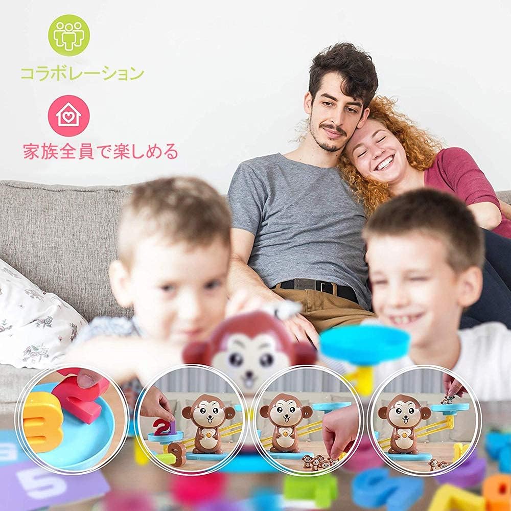 Amazon モンキー天秤バランス数学子供知育玩具 ゲームおもちゃ モンテッソーリ 猿のバランス 楽しい子供用教育ツール Stem学習おもちゃの量と基本的な数学 色認知 図形認知 幼稚園教具 バランスゲーム おもちゃ