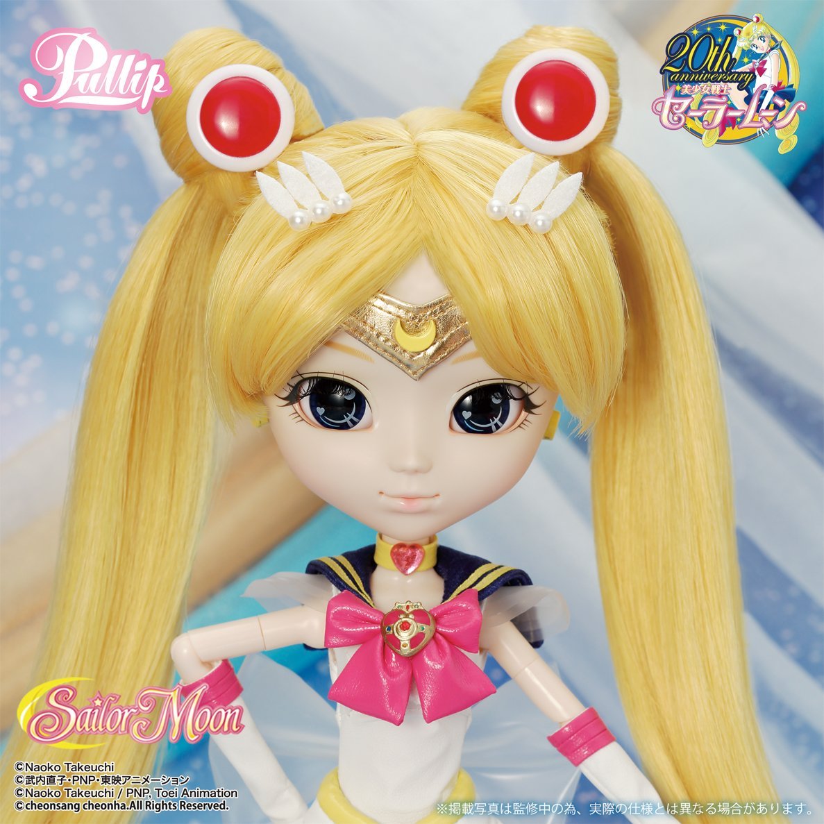 Amazon.co.jp: Pullip スーパーセーラームーン (Super Sailor