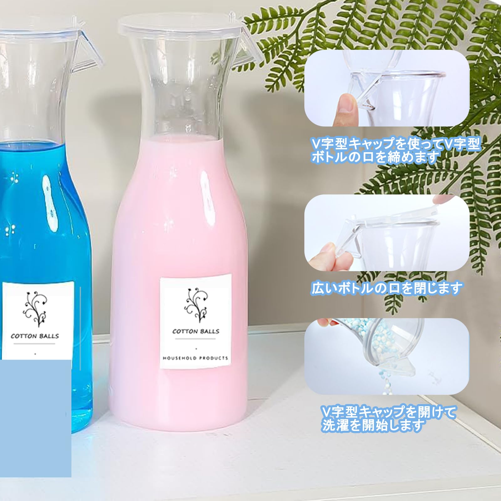 Amazon.co.jp: 洗剤 詰め替え用ボトル 3個セット ランドリーボトル 大