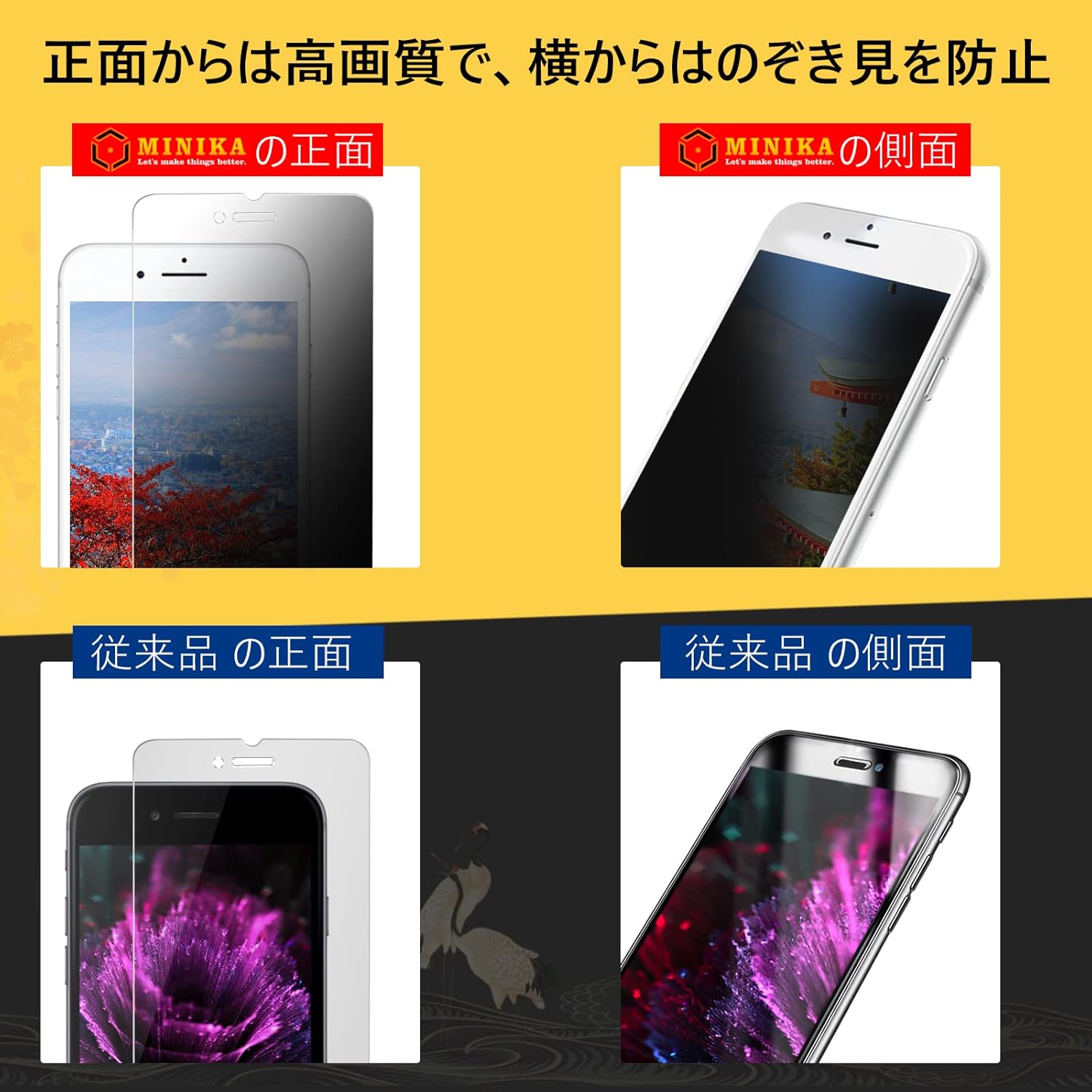 Iphone8plus ガラスフィルム のぞき見防止 Iphone7plus のぞき見防止フィルム Iphone8プラス 保護フィルム 覗き見防止 Iphone7プラス フィルム 覗き見 アイフォン7plus 8plus 強化ガラス 液晶保護フィルム 横から見えない 送料関税無料 Iphone8plus ガラスフィルム のぞき見防止 Iphone7plus のぞき見防止フィルム Iphone8プラス 保護フィルム 覗き見防止 Iphone7プラス フィルム 覗き見 アイフォン7plus 8plus 強化ガラス 液晶保護フィルム 横から見えない 送料関税無料