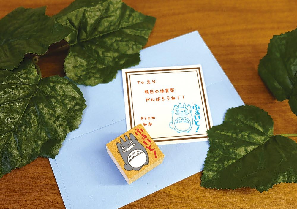 Beverly SG-077AA My Neighbor Totoro Stamp