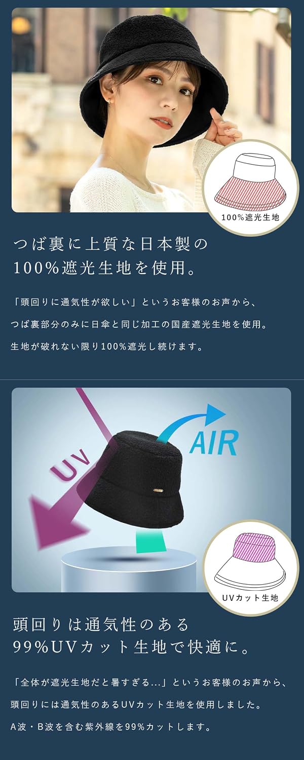 Amazon | [芦屋ロサブラン] マイクロシープバケットハット 100％完全
